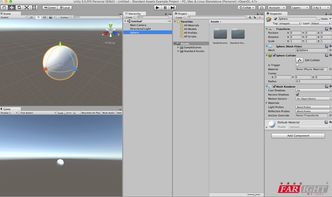 Unity集成开发环境中的软件工程设计思想探析