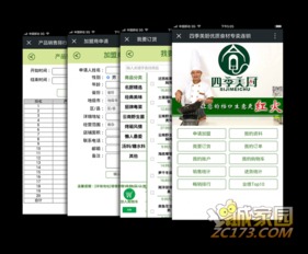 广州有道软件 专业APP设计开发与定制，企业数字化转型首选伙伴